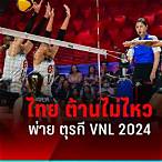 ทางเข้า สล็อต 99