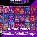 สล็อต 999 เว็บตรง